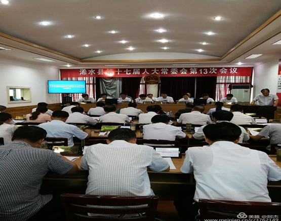 �ˮ�h�˴�ί��(hu��)���hͨ�^���O(sh��)�h(hu��n)���l(f��)��(xi��ng)Ŀ�h��