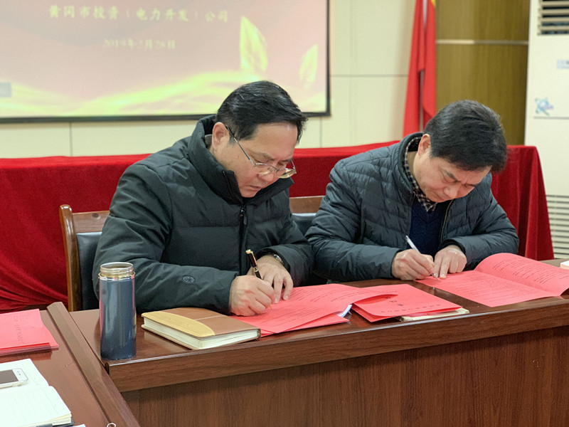 ��˾���_2018��ȹ������Y(ji��)�߱��ô��(hu��)