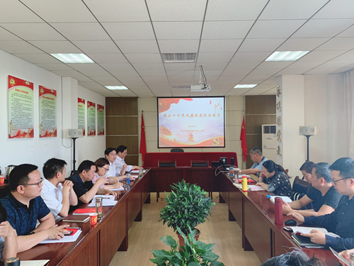 ��˾�_(k��i)չ�ڶ�ʮ��(g��)�h�L(f��ng)�������O(sh��)���������»��(d��ng)