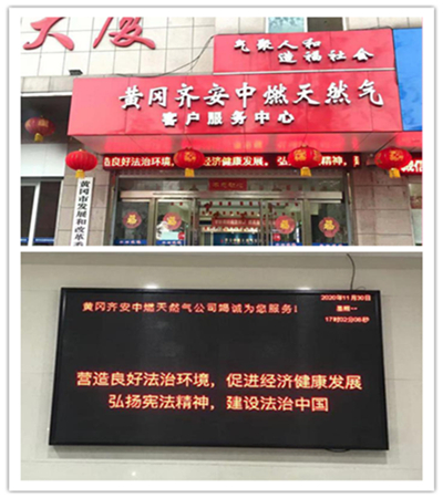 ��˾2020�ꡰ���������ܡ������Ӱ