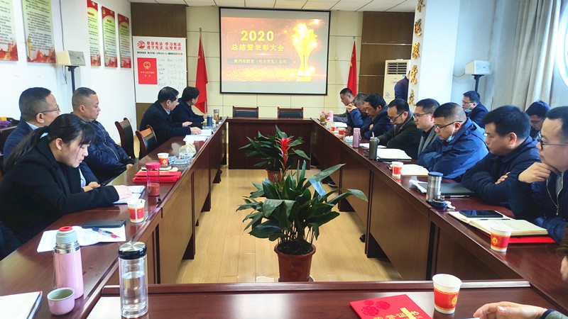 ��˾���_2020�꿂�Y(ji��)������2021�깤��������(hu��)